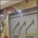 누리마루한의원 이미지