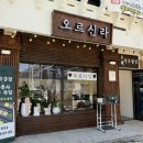 금성로3(동) 네이버블로그