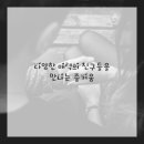 나의댕댕이