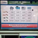 코스모주유소 이미지