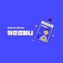 (주)로켓컴퍼니