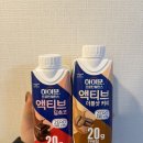 하나음료 | [편의점 프로틴 음료] 하이뮨 프로틴 밸런스 액티브 딥초코/더블샷 커피 가격 후기