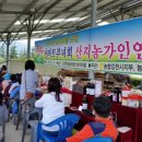 흥배농장 네이버블로그