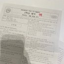 두일중학교 이미지