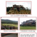 황토노래연습장 이미지