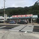 청림민박 이미지