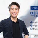 박영득 행정사사무소 이미지