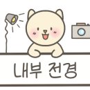 추어탕먹는오리