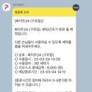 24시무인셀프빨래방