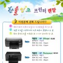 한솔잉크토너 이미지