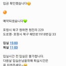 바다애민박 이미지