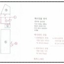 아이비건설 주식회사 이미지