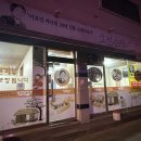 호인순대