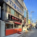 탕라쿵부 마라탕 이미지