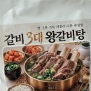 (수)앵거스 키친 이미지