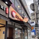 쑈진즈마라탕 이미지