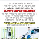 미래파크장여관 이미지