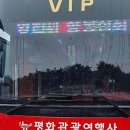 야생양봉원 이미지