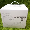 무릎마사지기 온열찜질까지 되니 더욱 좋은 수련 클레버