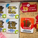 대박행복복권방 이미지