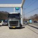 경남대로주유소 이미지