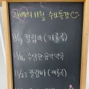 명정약국 네이버블로그