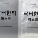 닥터베이직의원 이미지