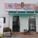 콩사랑마을기업 이미지