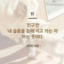 우정학원