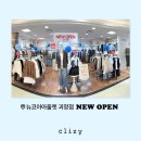 뉴코아 아울렛 괴정점 이미지