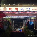 미박육간 - 부천시 오정구 고강로154번길 37-1 | 미박육간