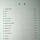 강신농장 | 도서리뷰 사람들은 왜 돼지머리를 제물로 즐겨쓰는가?