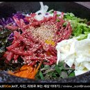 워낭육회 이미지