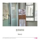 운양동 라피아노2차 진출입로 | 경기/김포 I 시원한 경락을 잘하는 창조테라피
