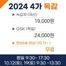 참결한방병원 이미지