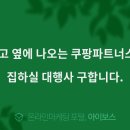 에이스파트너스주 이미지