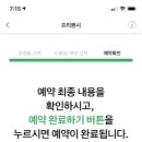 스타벅스김포구래점