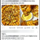 피자스쿨(성신여대점) 이미지