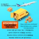 오정동우체국 이미지