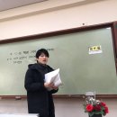 (부산시 금정구) 장전중학교 캐릭터디자이너 이모티콘 수업 이미지