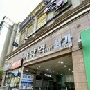 원당주공아파트 놀이터 | [부동산 임장기록] 마곡지구 인접+9호선 라인=등촌주공 3·5·10·8단지 아파트