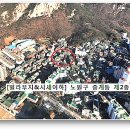 강남대로85길 5 (1) 이미지