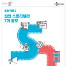 프로젝트S