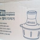 공생야채