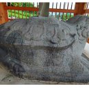 상주 사서 전식 신도비 이미지