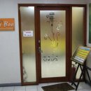 활피부샵 이미지