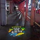 동홍동-1 이미지