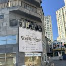 명품세탁플러스 | 김해명품신발세탁 : 루쏘몽에서 운동화 세탁, 밑창보강 후기