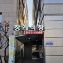 더조은하루