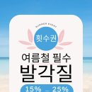 네일에스(NAIL;S)